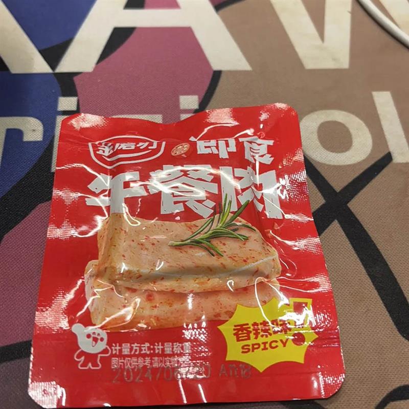 新货午餐肉香辣烧烤即食猪