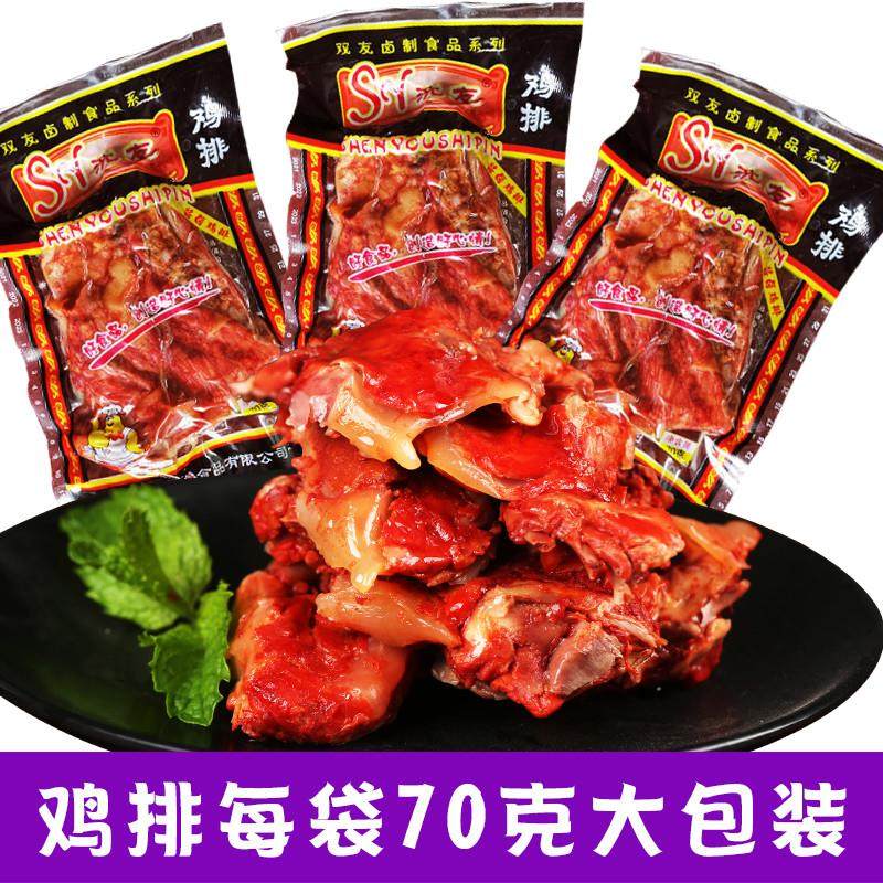 新货鸡排乡吧佬鸡架卤味鸡