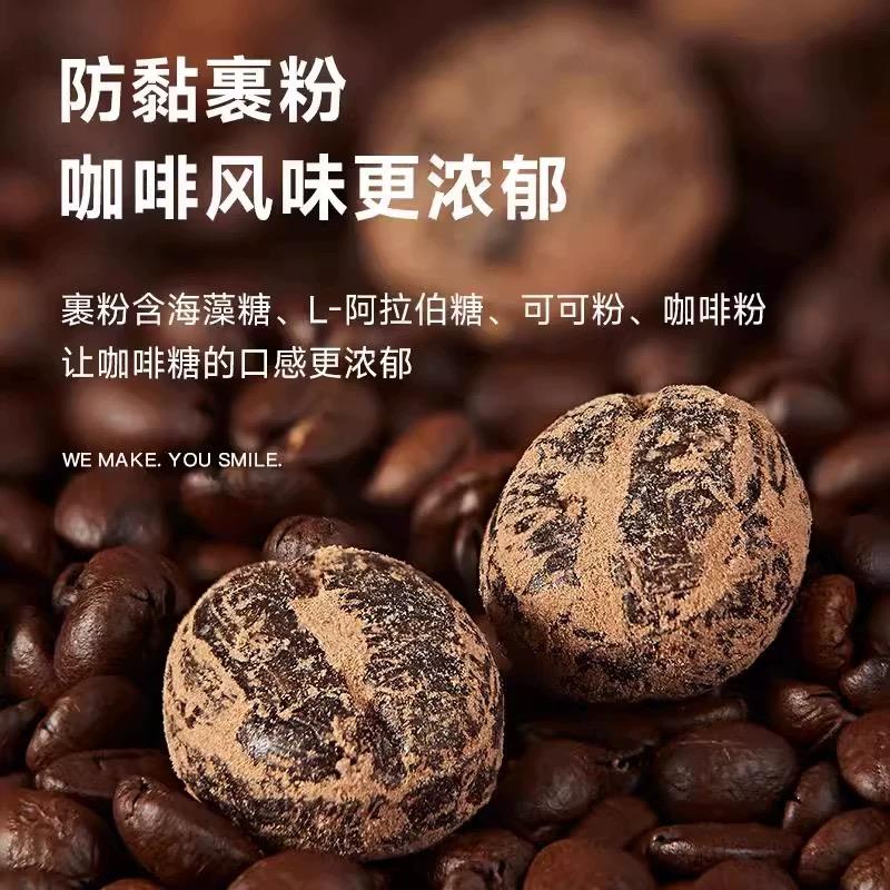 COSTA咖啡糖生椰拿铁经典黑咖味西梅糖果豆零食铁盒装45g