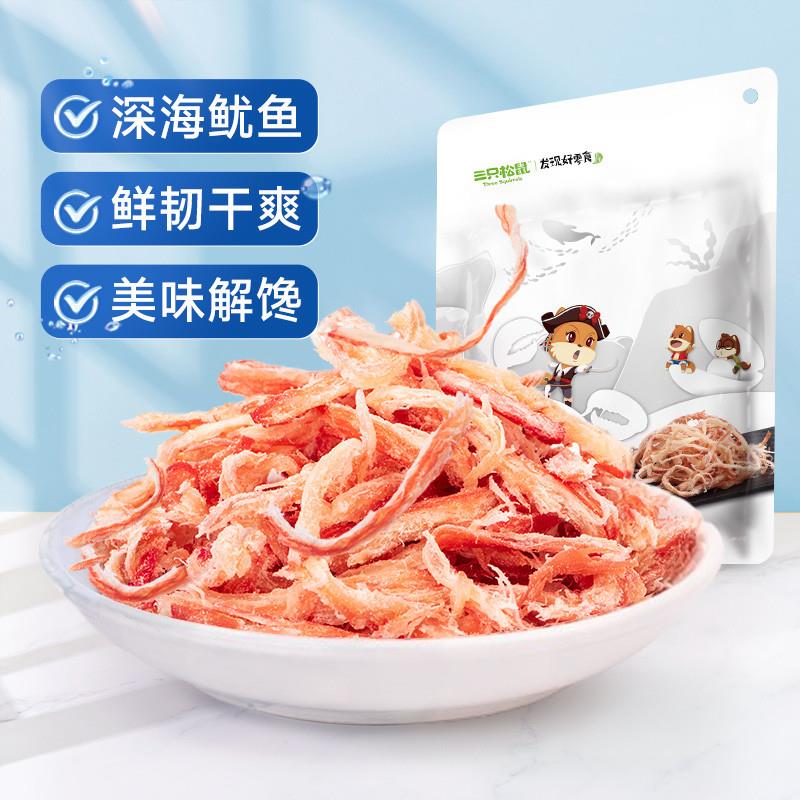 _鲜香烤鱿鱼丝休闲海味即