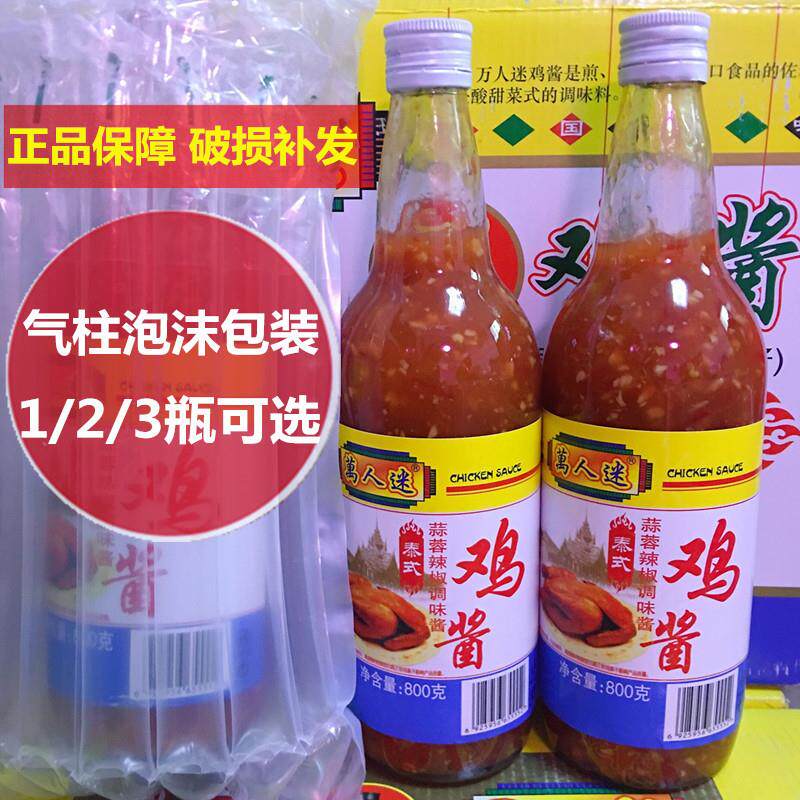 瓶装万人迷鸡酱泰式800g蒜