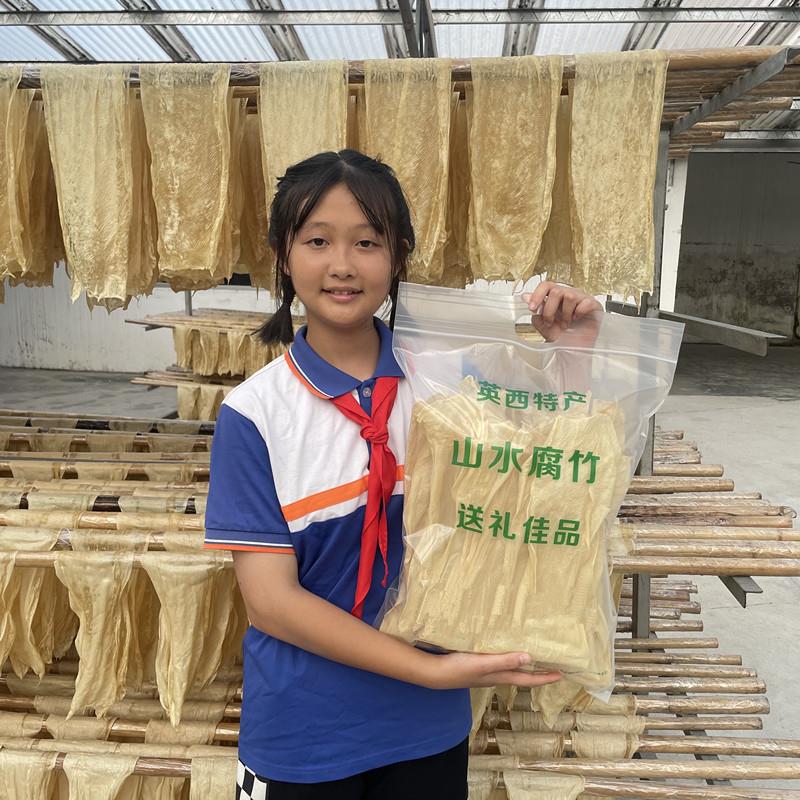 广东腐竹干货头层手工薄腐皮客家特产农家自制无盐油豆皮散装500g