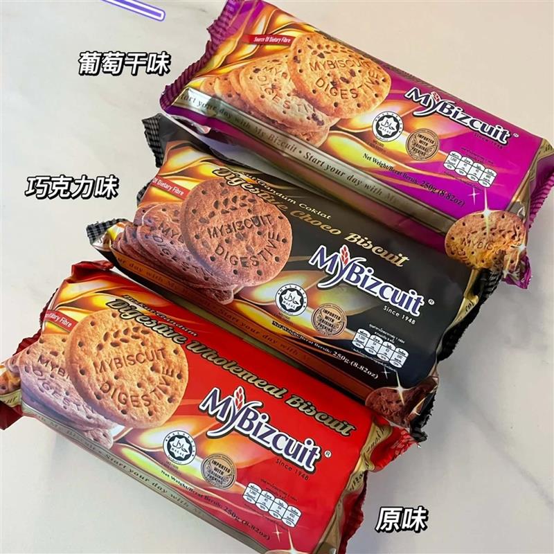 新货马来西亚麦比客全麦饼干250g葡萄干可可味粗粮消化代餐零食品