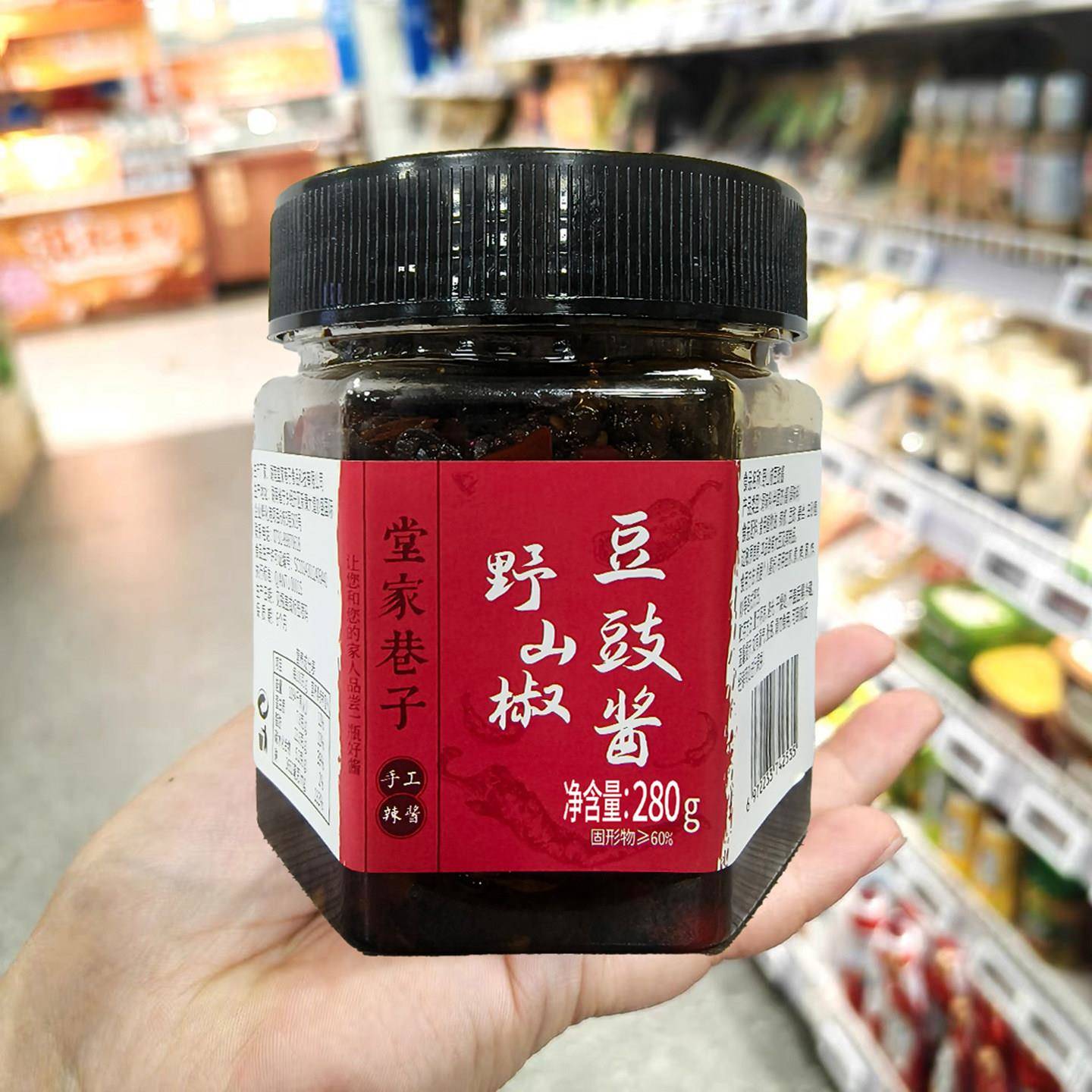 野山椒豆豉酱堂家巷子野山椒豆豉风味辣椒酱下饭菜香辣味酱拌饭酱