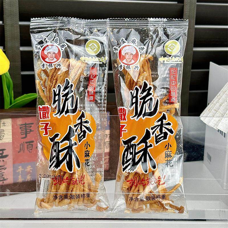新日期手工金丝馓子怀旧零