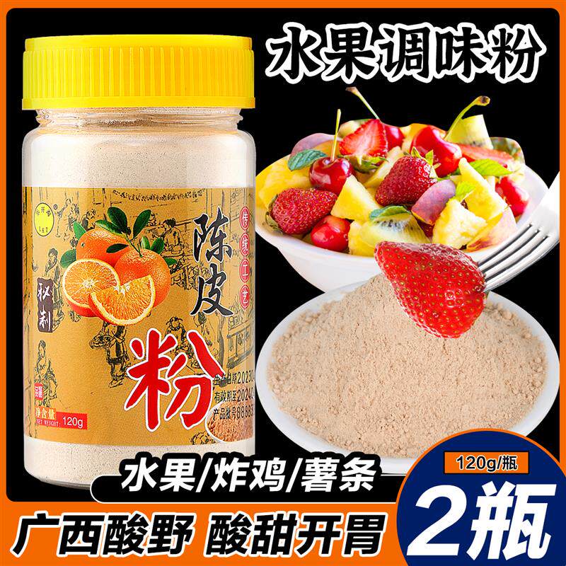 新日期百钻防潮糖粉60g烘