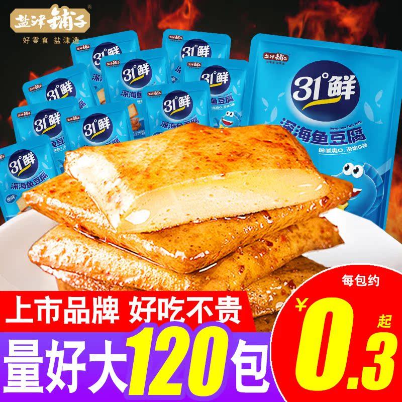 新日期鱼豆腐31度鲜旗舰豆