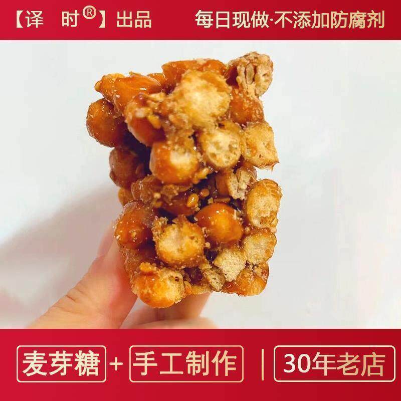 新货荆州特产黄豆酥译时湖