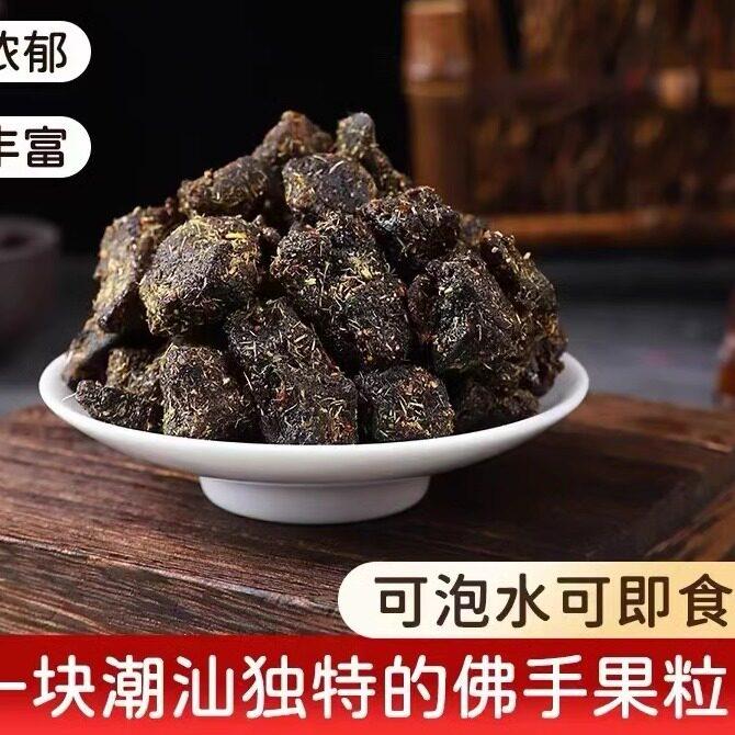 甘草佛手香橼粒酸甜果干蜜饯休闲果脯罐装梅子零食即食解腻250g