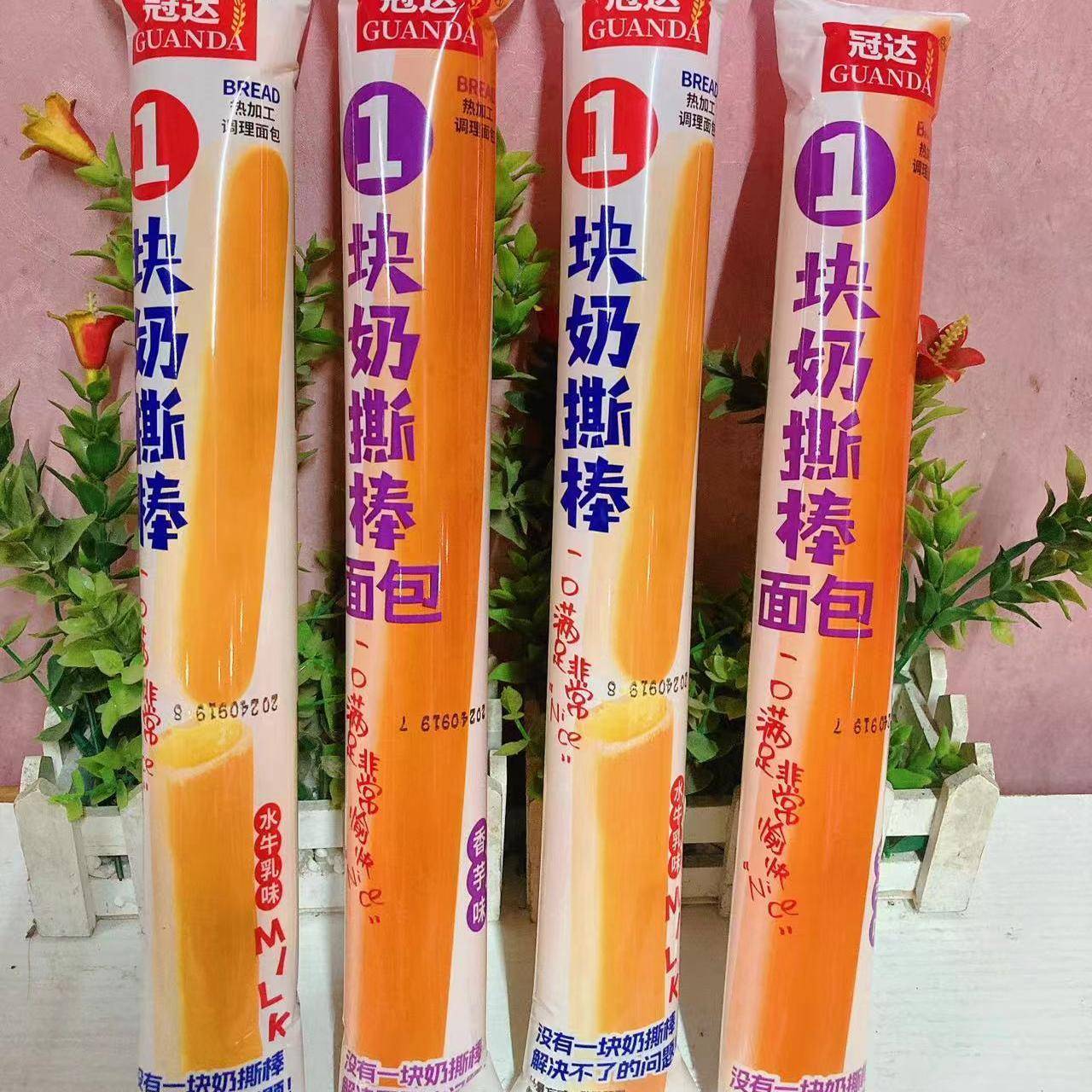 冠达一块奶撕棒面 面包香芋水牛乳味长条毛毛虫面 面包手撕奶酪夹