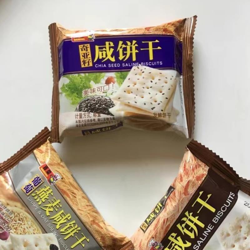 百荣燕麦咸饼干办公室小零食燕麦苏打早餐小包装休闲