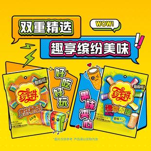 珍宝珠迷你酸条酸棒混合装水果味软糖创意儿童零食256g