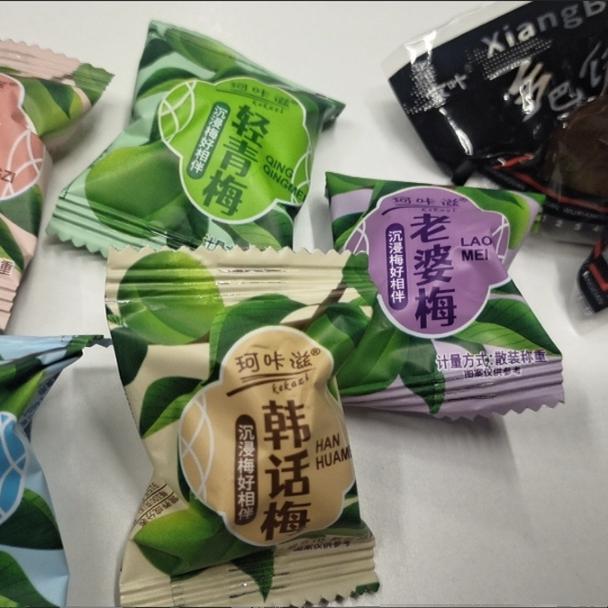 梅子一整箱5种独立小包装酸甜梅子混合装大颗粒蜜饯果干网红零食