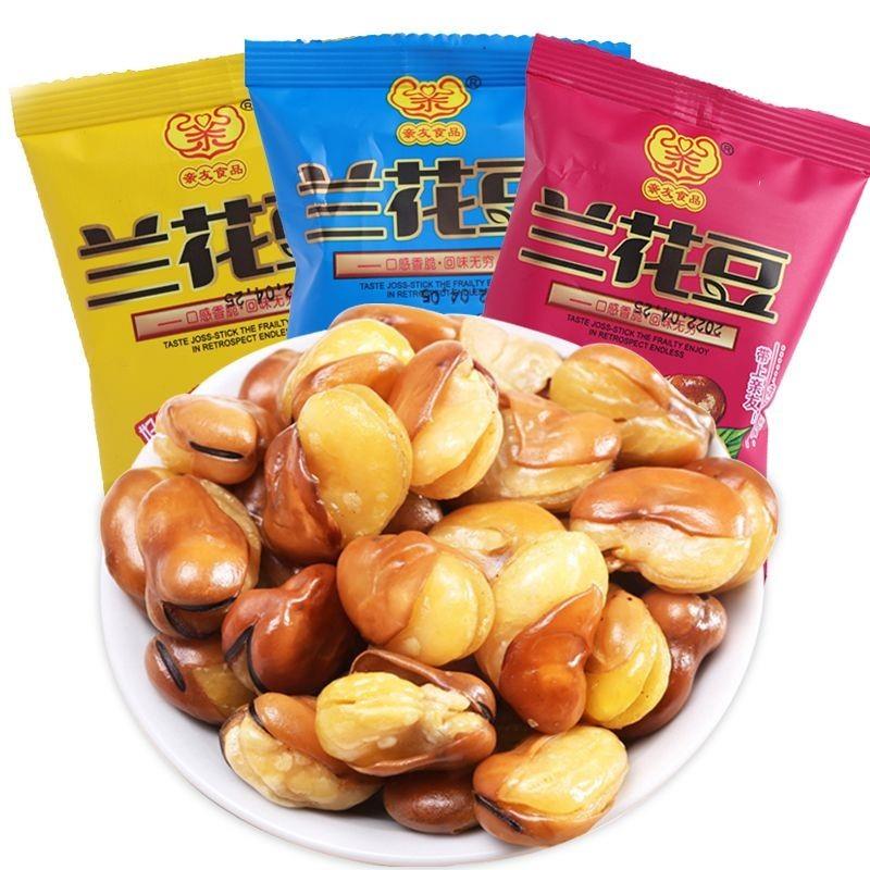 新货亲友兰花豆蚕豆蚕豆牛