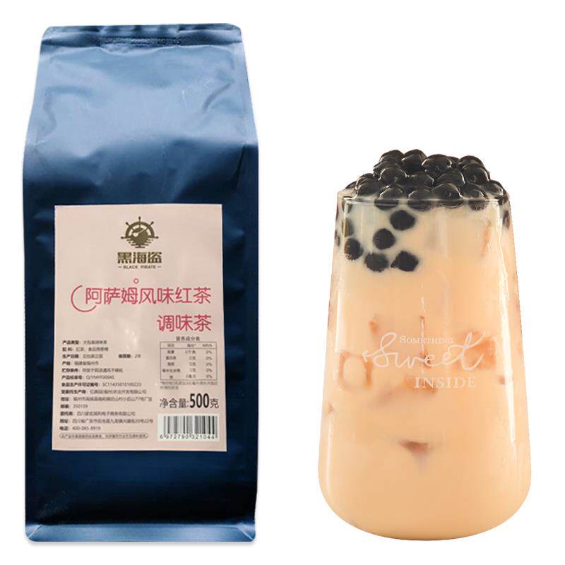 阿萨姆锡兰伯爵红茶500g 港台式珍珠奶茶专用原料CTC茶叶