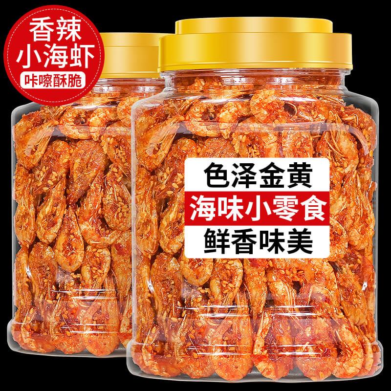 新日期虾干即食零食烤虾麻
