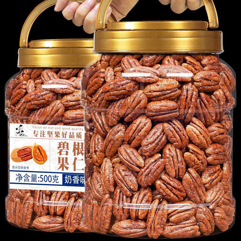 新日期棠品碧根果仁500g非碎长寿果新货干果零食炒货年货坚果旗舰
