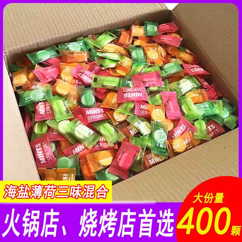 正品海盐百香果薄荷味糖青