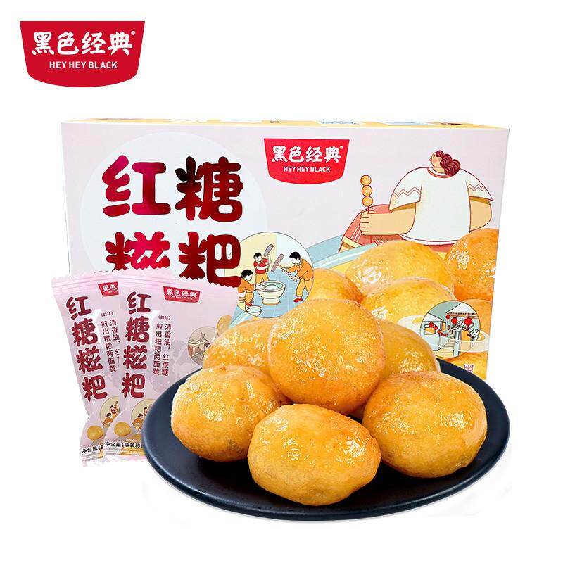红糖糍粑湖南长沙特产年糕