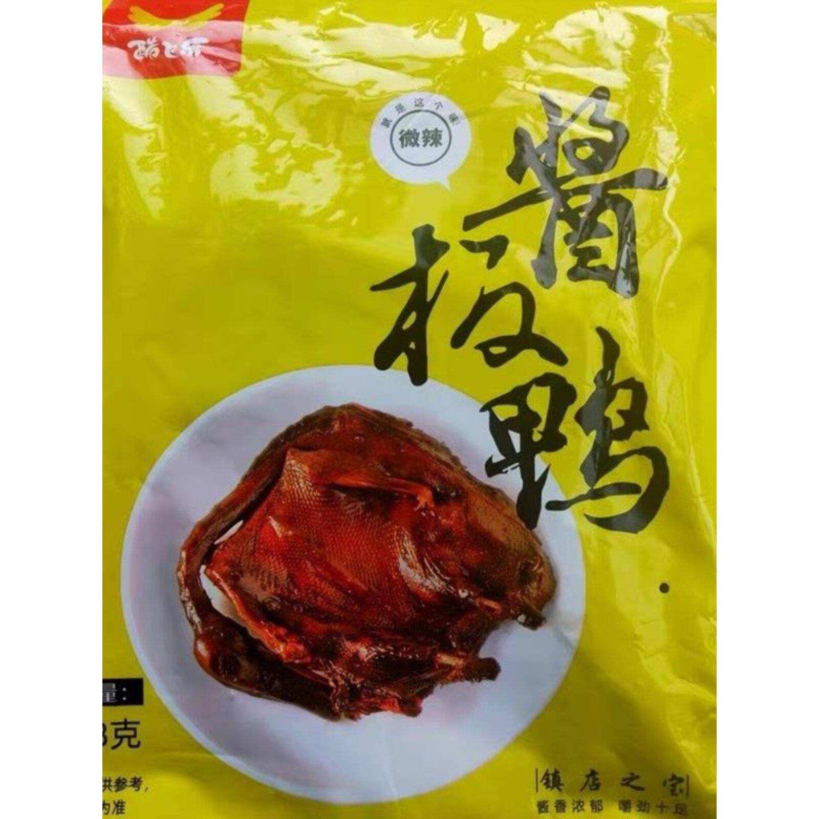 酷飞乐湖南酱板鸭特产风味正宗手撕板鸭辣味美食小吃熟食零食品