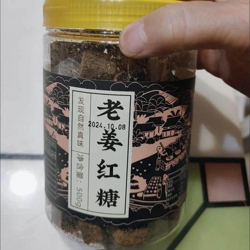 新货广西姜糖老姜红糖姜母红糖姨妈月子黑糖姜茶生姜红糖养生手工