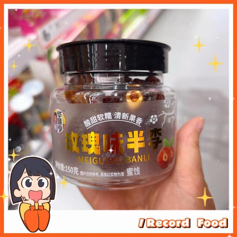 新日期小英斋五花大肉粽蛋