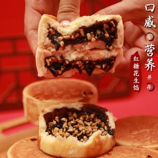 威海喜饼婚礼乳山大饼结婚媳妇饼点心抓果块文登喜果糕点山东特产