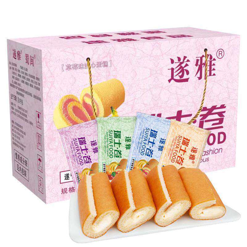 瑞士卷蛋糕混合过年礼盒西