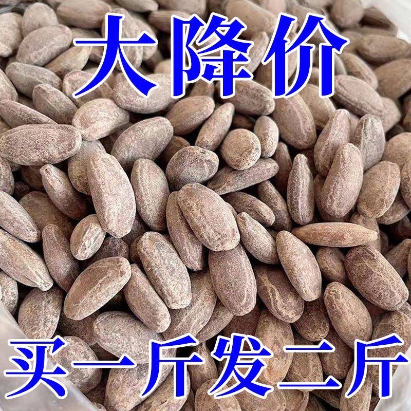 吊瓜子500g特产大颗粒新货f奶油非原味坚果休闲零食小吃含罐1g