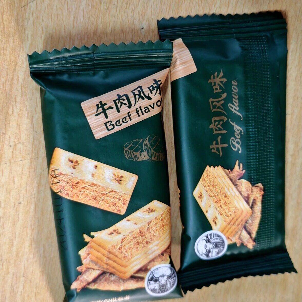 壹得利牛肉酱双层脆牛肉松夹心陷饼干薄脆香酥独立盒装休闲解馋