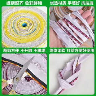 绑大棚绳子压膜绳果树拉树枝苗木拉枝打包绳土球打包带防风布条捆