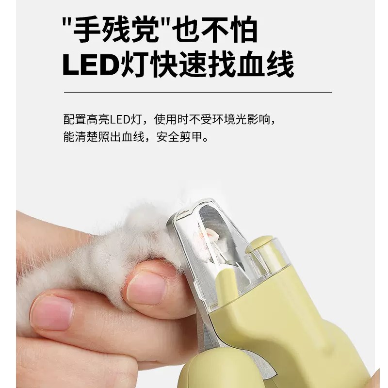 宠物猫咪指甲剪专用狗狗指甲钳神器猫爪子猫指甲剪刀磨甲宠物用品