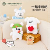 GreenParty线条小狗公仔挂件毕业礼物毛绒情侣钥匙扣玩具玩偶