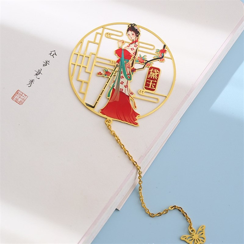 复古典国风黄铜金属书签红楼梦镂空古风吊坠文创礼品烤漆创意