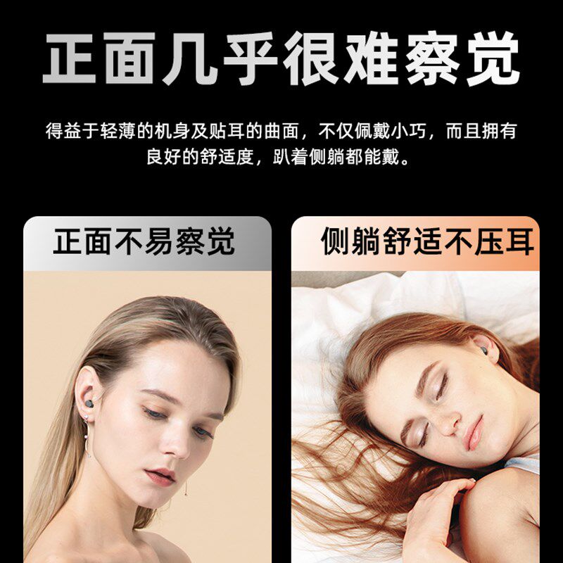 微型隐形蓝牙耳机看不见真无线迷你2023男女新款高音质超长续航