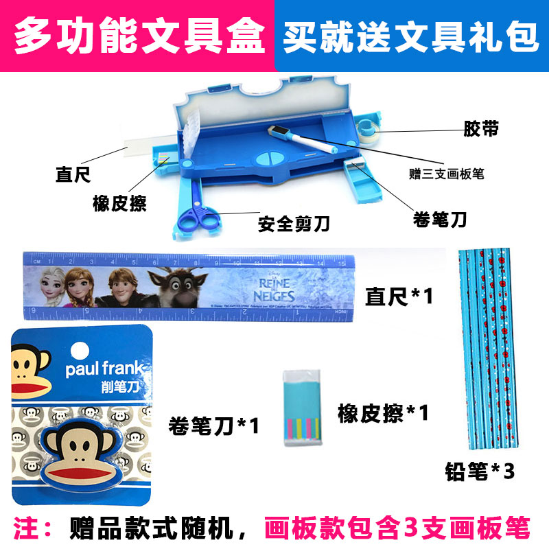 创意流沙网红笔盒多功能学霸文具盒笔袋女男女孩小学生铅笔盒文具