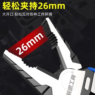 剥线钳子 老虎钳尖嘴钳电工斜口剪钢丝工业级万用五金工具套装