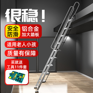 二层平台移动楼梯 加厚铝合金折叠阁楼梯八步家用室内外移动便携式