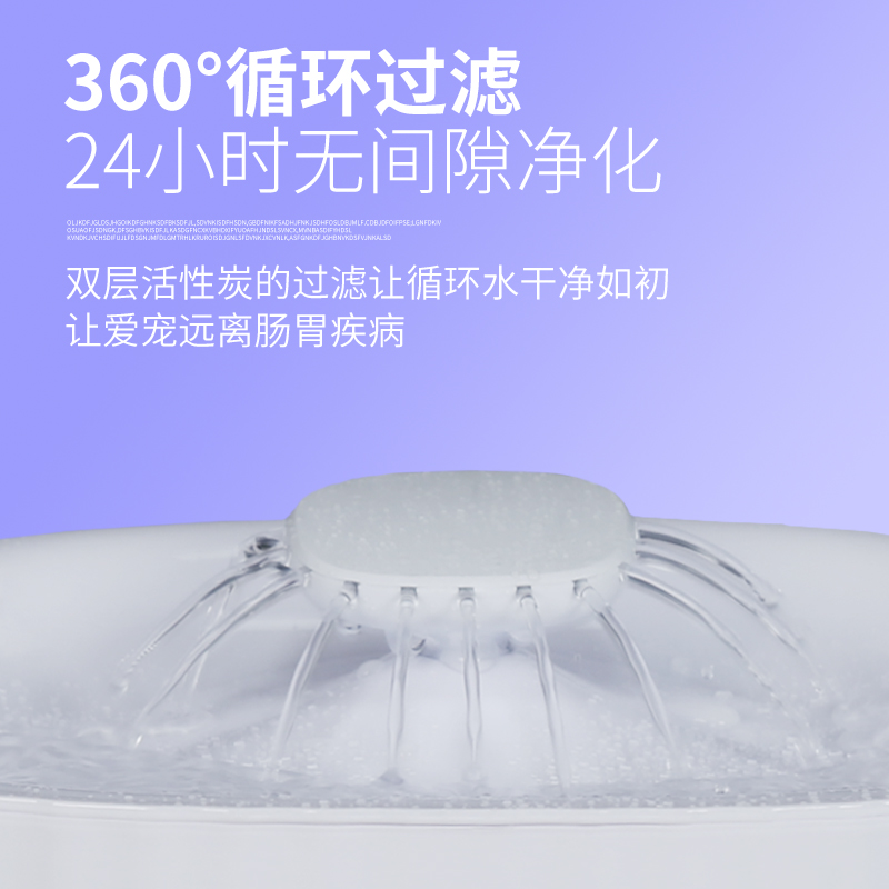宠物猫咪饮水机智能静音恒温加热自动喝水器流动活水狗狗饮水器