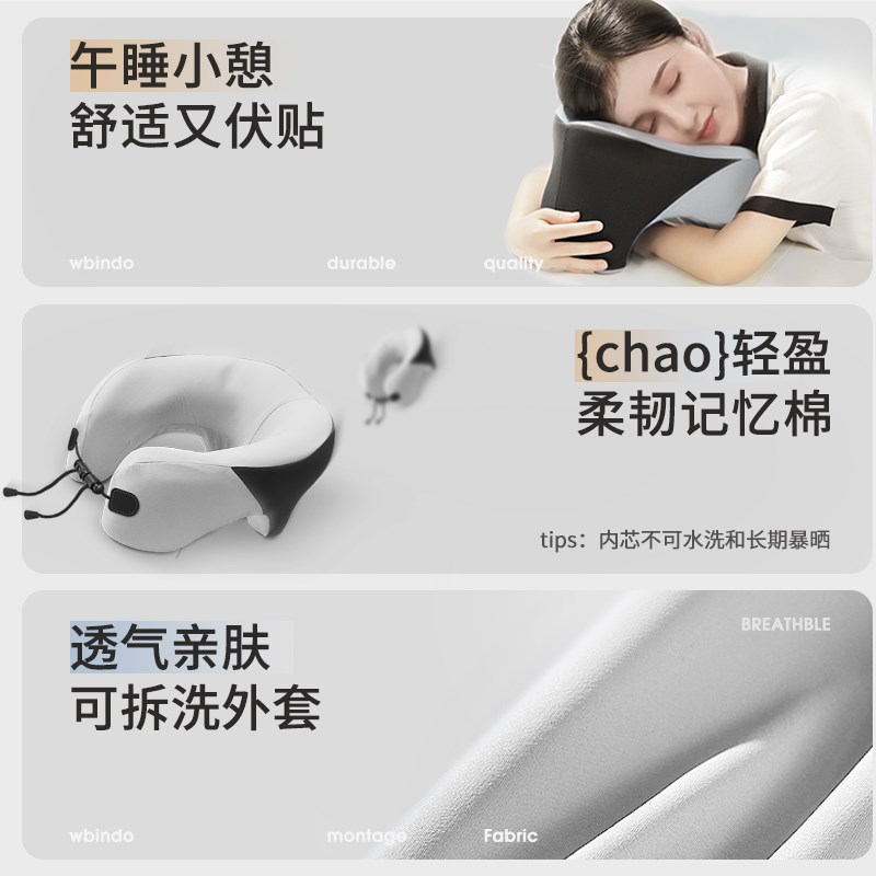 办公室u型枕护颈午睡枕趴睡枕记忆棉脖枕工位上班族凉感夏天大人