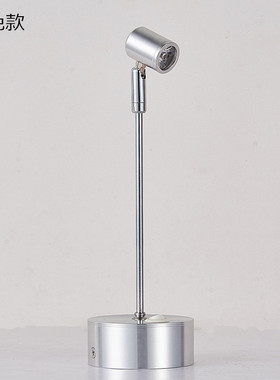 led无线可充电1W3W小射灯玻璃柜台射灯珠宝展柜T灯展示立杆展会灯