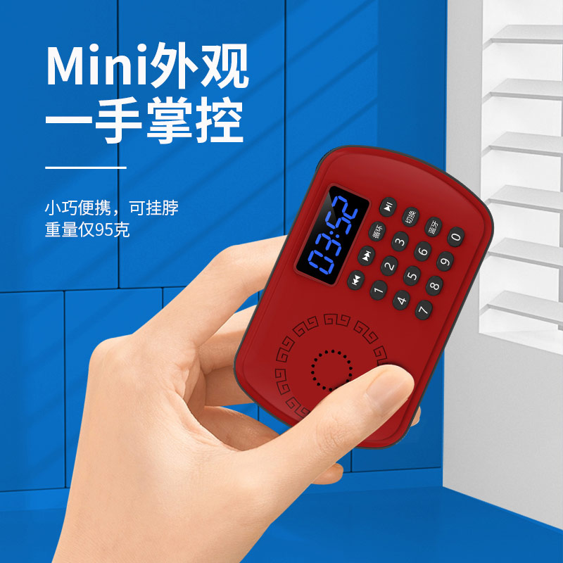 蓝牙随身插卡音箱无线迷你便携式音响家用可充电插电不间断播放机