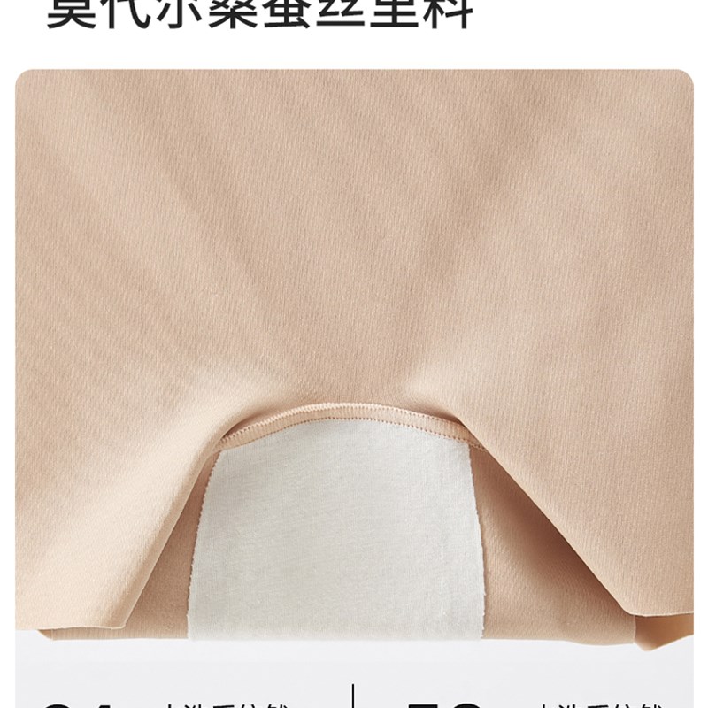 肤色安全裤防走光女士夏季薄款打底裤内裤二合一不卷边平角裤