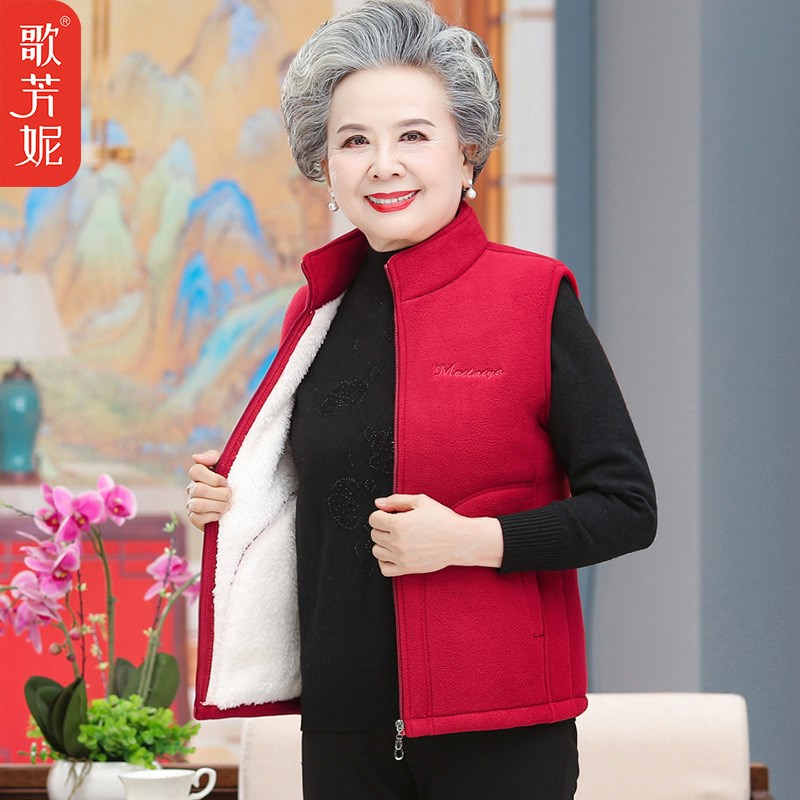 中老年妈妈装加绒摇粒绒马甲加厚外套秋冬奶奶背心中年女装保暖