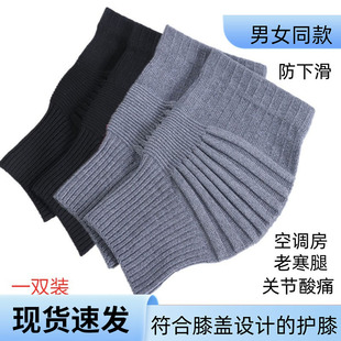 春夏护膝盖套保暖k老寒腿男女士漆关节骑车四季 空调房防滑护 薄款