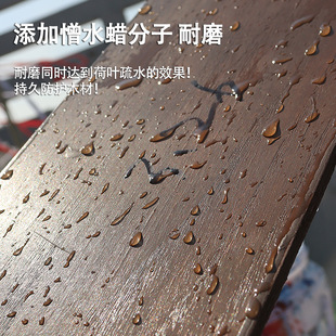 户外油漆水漆防腐木油漆水性木油木器漆木蜡油防水漆栏杆地板翻新