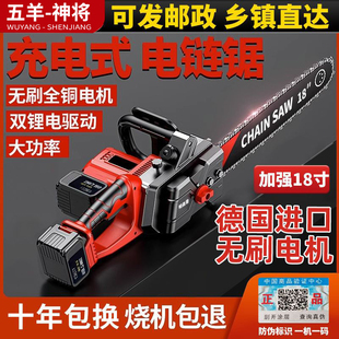 电锯家用小型手持大功率锂电池大容量链条剧锯树神器伐木据 充电式