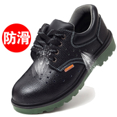 安全 透气l防臭钢包头防砸防刺穿工地耐磨轻便工作鞋 劳保鞋 男夏季