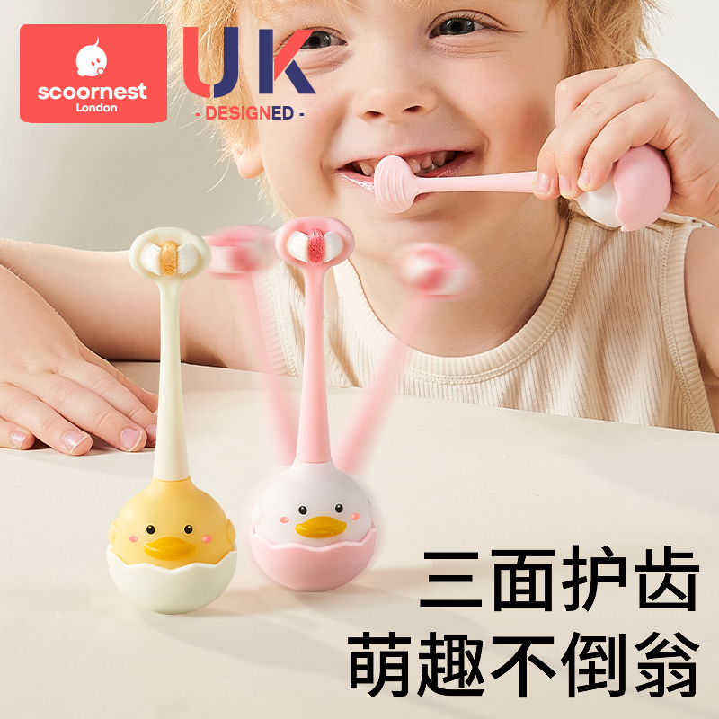 儿童软毛牙刷三面宝宝0-1-2-3到6一12岁以上一牙膏婴儿u型d婴幼儿