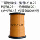 铜芯三层绝缘线变压器绕组漆包线耐高温耐高压细导线毫米平方
